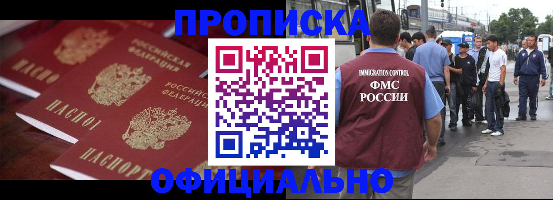форма 3 в Челябинске